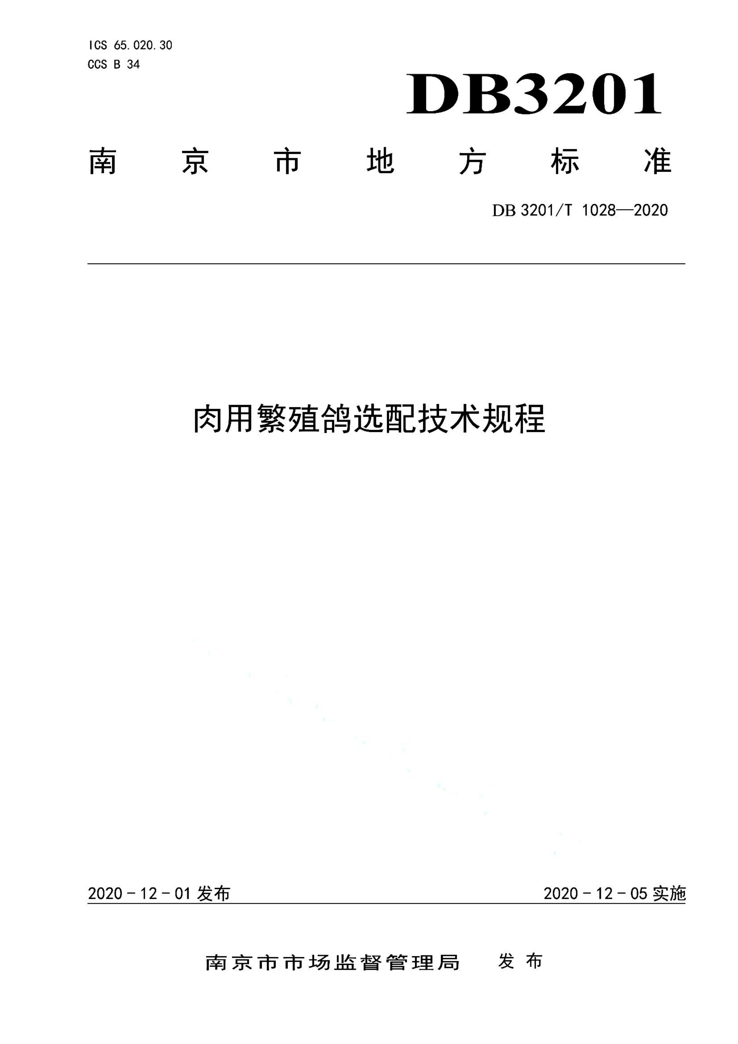 资源详情图